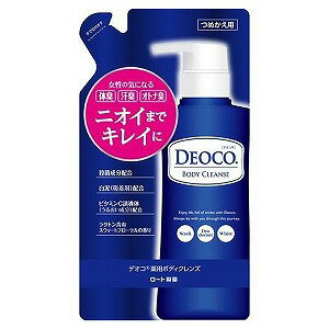 デオコ（DEOCO） 薬用ボディクレンズ