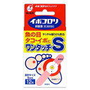 【第2類医薬品】イボコロリ絆創膏ワンタッチS 12枚 メール便送料無料