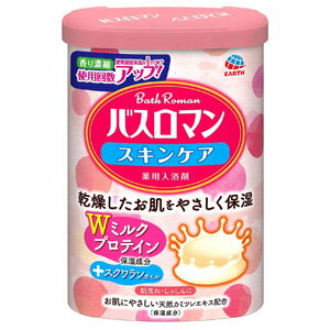 　 ※パッケージデザイン等は予告なく変更されることがあります。予め御了承下さい。 　 特徴 ●Wミルクプロテイン配合 ・ミルクプロテインW(保湿成分)・・・角質層へ浸透し、すみずみまでうるおいで満たします。 ・ミルクプロテインC(保湿成分)・・・お肌をやさしく包み込み、健やかな肌に。 ●美容液成分(保湿成分)スクワランオイル配合 ●有効成分が温浴効果を高め血行を促進し、疲労回復・冷え症・荒れ性に効果的です。 ●お肌にやさしい天然カミツレエキス配合(保湿成分) ●さら湯のピリピリ感をやわらげる塩素除去成分配合 ●アレルギーテスト済み(全ての方にアレルギーが起きないわけではありません。) ●赤ちゃん(生後3ヵ月以上)と一緒に入浴する時も使えます。 ●たっぷり約30回分 ※20g使用の時 ●湯色…ミルキーホワイトのお湯(にごり)、やさしいミルクの香り 効能・効果 疲労回復、冷え症、荒れ性、あせも、しっしん、にきび、ひび、しもやけ、あかぎれ、肩のこり、腰痛、神経痛、リウマチ、痔、うちみ、くじき、産前産後の冷え症 全成分 ＜有効成分＞ 乾燥硫酸Na、炭酸水素Na ＜その他の成分＞ 酸化Ti、POE（300）POP（55）、無水ケイ酸、グリシン、カモミラエキス−1、スクワラン、ホエイ−2（ミルクプロテインW）、水解カゼインNa（ミルクプロテインC）、グリチルリチン酸2K、エタノール、乾燥硫酸Na、BG、パラベン、ステアロイルグルタミン酸Na、無水ピロリン酸Na、ベントナイト、香料 使用方法 お風呂のお湯（200L）に20g〜30gの割合でよくかき混ぜながら、溶かしてください。キャップで計量できます。（20g：目盛線1杯/30g：目盛線1.5杯） キャップの角（すみ）からお開けください。4ヵ所いずれからでも可能です。 ご注意 ●浴槽や洗い場が滑りやすくなりますので十分ご注意ください。 ●入浴以外の用途には使用しないこと。 ●皮膚あるいは体質に異常がある場合は、医師又は薬剤師に相談の上使用すること。 ●使用中や使用後、皮膚に発疹、発赤、かゆみ、刺激感などの異常が現れた場合、使用を中止し医師又は薬剤師に相談すること。 ●使用中にじんましん、息苦しさなどの異常が現れた場合には直ちに使用を中止し、医師又は薬剤師に相談すること。特にアレルギー体質の人や、薬などで発疹などの過敏症状を経験したことがある人は、十分注意して使用すること。 ●本品は食べられない。万一大量に飲み込んだときは、水を飲ませるなどの処置を行うこと。 ●本品には浴槽・風呂釜をいためるイオウは入っていない。 ＜にごりタイプの入浴剤について＞ ●全自動給湯器、24時間風呂に使用するとフィルターが詰まる可能性があるので、お使いの機種の説明書を確認の上使用すること。 ●使用後は、風呂釜内部や循環孔のフィルターなどが白く汚れることがあるので、よく水洗いをすること。（風呂釜内部の湯あかなどに白濁成分が一部付き、循環孔から浴槽内へ出ることがある。） ●残り湯を長く浴槽に入れておくと底がザラついたり、浴槽のまわりが白くなることがあるが、すすぎ洗いをするときれいになる。 ＜保管上の注意＞ ●キャップをきちっと閉め、乳幼児の手の届く所や高温・多湿の所に置かないこと。 ＜残り湯の利用について＞ ●残り湯は洗濯にも使用できるが、すすぎは清水を使うこと。つけおき、おろしたての衣料を洗濯する時は使用しないこと。 ●残り湯を植物にかけると影響が出る可能性があるので、かけないこと。 区分 医薬部外品 広告文責 くすりの勉強堂TEL 0248-94-8718 ■発売元：アース製薬株式会社 　〒101-0048 東京都千代田区神田司町二丁目12番地1