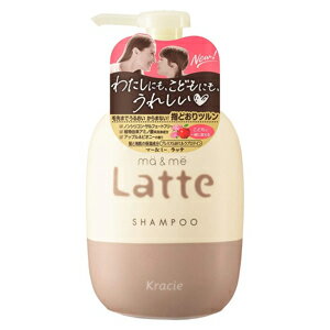 }[~[(mame) Latte Vv[ |v 490mL