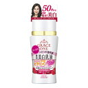 グレイスワン ディープホワイト ミルク(130mL)【薬用】
