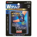 バトルウィン Wグリップ HYBRID 自着バンデージ 足首(大きめ)・ふともも・ふくらはぎ用 青 75mm×12m(4)