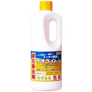 デオライトL 1kg 送料無料