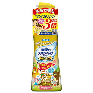 天使のスキンベープミスト プレミアム 200mL