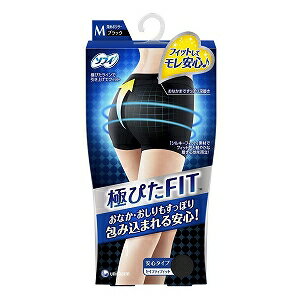 ソフィ セイフティフィット ブラック Mサイズ