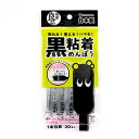 国産良品 黒粘着めんぼう 20本入(4)