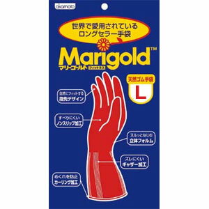 オカモト『Marigold(マリーゴールド)フィットネス』