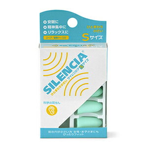 　 ※パッケージデザイン等は予告なく変更されることがあります。予め御了承下さい。 　 特徴 ・高い遮音性と着け心地はそのままに、女性・お子さまや耳の穴の小さな方にもフィットする小型サイズの耳せん ・これまで以上にソフトな着け心地を実現しまし...