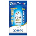 イータック 抗菌化ウエットシート 10枚入