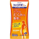 【第2類医薬品】 コッコアポL錠 312錠