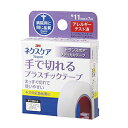 　 ※パッケージデザイン等は予告なく変更されることがあります。予め御了承下さい。 　 特徴 ・手ですばやくきれいに切れるので、旅行や外出先での応急処置などに適しています。・半透明で目立ちにくい。 材質 基材:ポリウレタン粘着剤:アクリル系 サイズ 幅11mm×長さ7m 注意事項 ・傷口や異常のある皮膚に直接貼らないでください。 ・粘着製品により、皮膚トラブルを起こしやすい方は、事前に医師又は薬剤師にご相談ください。 ・貼る前に、皮膚を清潔にし、よく乾かしてください。 ・テープや皮膚を引っぱらずに貼り、上からおさえてください。 ・固定力が必要な用途では、十分注意してお使いください。 ・本品の使用により、発疹、発赤、かゆみなどが生じた場合には、使用を中止し、医師又は薬剤師に相談してください。 ・はがすときは、皮膚を痛めないようテープを折り返し、皮膚が持ち上がらないように手で押さえながら、体毛の方向に逆らわずゆっくりはがしてください。 ・直射日光をさけ、湿気の少ない涼しい場所で保管してください。 ・小児の手の届かないところに保管してください。・使用後は、自治体の分別方法に従って廃棄してください。 広告文責 くすりの勉強堂TEL 0248-94-8718 ■発売元：スリーエムジャパン株式会社