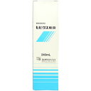 【動物用医薬品】 ヒビクス軟膏 240ml 犬猫用_