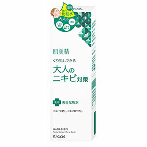 肌美精 大人のニキビ対策 薬用美白化粧水 200mL【医薬部外品】 肌美精 大人のニキビ対策 薬用美白化粧水 200mL【医薬部外品】