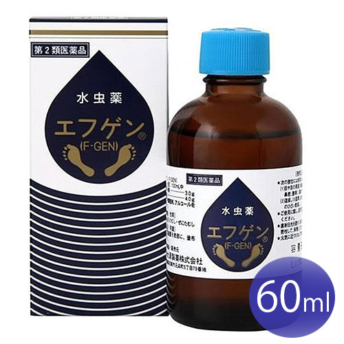 【第2類医薬品】 水虫薬 エフゲン 60ml
