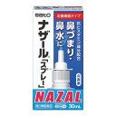 【第2類医薬品】 ナザール スプレー(ポンプ) 30ml ※セルフメディケーション税制対象商品 メール便送料無料