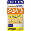 ※パッケージデザイン等予告なく変更となる場合がございます。 何卒ご了承ください。商品特徴 「DHC ダイエットパワー20日分 60粒」は、10種の成分を配合したサプリメントです。フォースコリーに配合されているコレウスフォルスコリをはじめとして、カルニチン、α‐リポ酸、BCAA(バリン、ロイシン、イソロイシン)、白インゲン豆エキスなどをバランスよく配合しました。さらに、さとうきびから作られた食物繊維、発酵バガスもプラス。手軽に複数の成分を補給できます。内容量1日3粒目安/20日分 成分・分量 コレウスフォルスコリエキス末(マルトデキストリン、コレウスフォルスコリ抽出物)、白インゲン豆エキス末、発酵バガス、苦瓜エキス末、シトラスアランチウムエキス末、ゼラチン、L-カルニチンフマル酸塩、加工デンプン、バリン、ロイシン、イソロイシン、チオクト酸(α-リポ酸)、ステアリン酸カルシウム、着色料(カラメル、酸化チタン) 広告文責 くすりの勉強堂 0248-94-8718ポイント消化