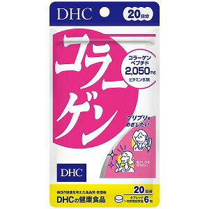 商品特徴 体内のたんぱく質の3分の1を占め、弾力を左右する[コラーゲン]。 海洋性コラーゲンにビタミンB1、B2を配合して、ぷるぷるのハリをサポートします。 内容量 1日6粒目安/20日分 成分・分量 ■1粒(内容量400mg)あたり フィッシュコラーゲン…350mg、 ビタミンB1…2.8mg、 ビタミンB2…0.4mg 広告文責 くすりの勉強堂 TEL 0248-94-8718 ■発売元　DHC ポイント消化