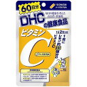 DHC 60日分 ビタミンC（ハードカプセル） 120粒 メール便送料無料