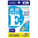 DHC 20日分 天然ビタミンE（大豆） 20粒×2個セット メール便送料無料