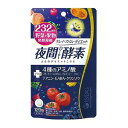 医食同源ドットコム 夜間Diet酵素 120粒 メール便送料無料