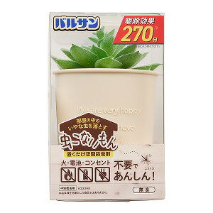 楽天市場 バルサン 虫こないもん 置くだけプランツ 1個 270日 くすりの勉強堂 アネックス 楽天市場 バルサン 虫こないもん 置くだけプランツ 1個 270日 くすりの勉強堂 アネックス