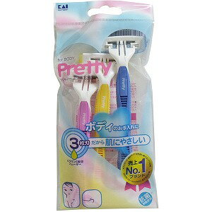 貝印 Pretty プリティーボディT 3枚刃 3本入