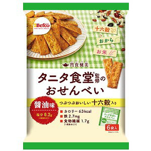 タニタ食堂監修のおせんべい 十六穀(6袋入)