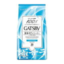 ギャツビー(GATSBY)さらさらデオドラント ボディペーパー クールシトラス 30枚入
