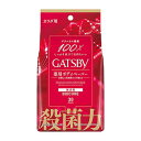 ギャツビー(GATSBY)バイオコアデオドラント ボディペーパー 無香性 30枚入