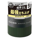 ルシード ヘアワックス エクストラハード 80g
