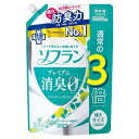 ソフラン プレミアム消臭 柔軟剤 フレッシュグリーンアロマの香り 詰め替え 特大 1260ml