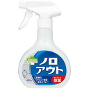 サラヤ株式会社 スマートハイジーン ノロアウト ウイルス・細菌除菌スプレー 400mL