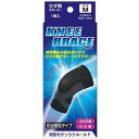 ブレイスサポーター ニーブレイス ひざ Mサイズ 1枚(4)