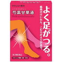 【第2類医薬品】「クラシエ」漢方 芍薬甘草湯エキス顆粒(12包)