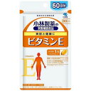 小林製薬 ビタミンE 60粒(60日分) メール便送料無料