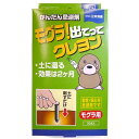 商品特徴 ●もぐらの嫌がる特殊な臭いで、庭、芝生などに出没するもぐらを寄せ付けません。●食用油とでんぷん質が主成分。バクテリア分解して土に還ります。 ●天然ハーブ抽出エキスを使用していますので安心してご使用いただけます。使用方法 寄せつけたくない場所に30〜40cm間隔で差し込むように尖った方を先にして土に差し込んでください。 コンクリートやタイル面等には直接塗りつけて使用します。(状況に応じて適宜調節してください。) ※土の中に設置した場合は、忌避効果がなくなった時点からバクテリアによる分解が始まり、約1年程度で土に還ります。 ※本商品は安心・安全・良好かを感じて頂ける商品です。成分天然樹木抽出成分、食用油脂、でんぷん質ご注意 ●常に人が居住・生活しない場所でご使用ください(花壇・芝生・駐車場等)。 ●誤って口に入れたときは水で口をうがいし、吐き出させてください。 ●アレルギー体質の方は肌についた場合、水で洗い流してください。 ●本品を使用する場合は手袋をはめてご使用ください。 ■発売元：株式会社三共消毒