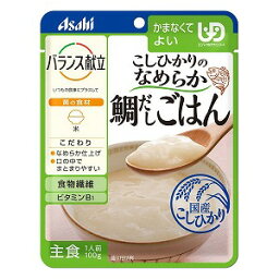 バランス献立 こしひかりのなめらか鯛だしごはん 100g