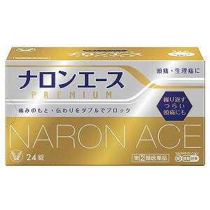 【第（2）類医薬品】ナロンエースプレミアム 24錠 ※セルフメディケーション税制対象商品