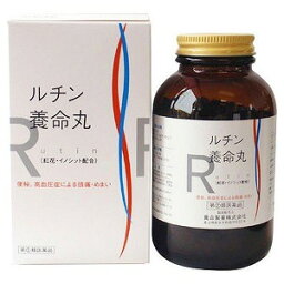 【第2類医薬品】 ルチン養命丸 2250粒×2個セット