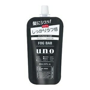 ウーノ フォグバー (しっかりデザイン) つめかえ用 80ml