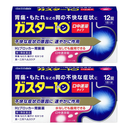 商品特徴胃痛・もたれなどの胃の不快な症状に。 過剰に分泌した胃酸をコントロールして、胃痛、もたれ、胸やけ、むかつきにすぐれた効果を発揮します。 胃酸の分泌をコントロールすることで、傷ついた胃にやさしい環境を作ります。口の中の水分を含むと速やかに溶け、水なしでも服用できる「口中速溶タイプ」です。 仕事や移動中など「症状が出たときにすぐその場所で」服用できます。使用上の注意■してはいけないこと ・3日間服用しても症状の改善がみられない場合は、服用を止めて、この文書を持って医師又は薬剤師に相談して下さい。 ・2週間を超えて続けて服用しないで下さい。(重篤な消化器疾患を見過ごすおそれがありますので、医師の診療を受けて下さい) (守らないと現在の症状が悪化したり、副作用が起こりやすくなります)1.次の人は服用しないで下さい。 (1)ファモチジン等のH2ブロッカー薬によりアレルギー症状(例えば、発疹・発赤、かゆみ、のど・まぶた・口唇等のはれ)を起こしたことがある人 (2)医療機関で次の病気の治療や医薬品の投与を受けている人血液の病気、腎臓・肝臓の病気、心臓の病気、胃・十二指腸の病気、ぜんそく ・リウマチ等の免疫系の病気、ステロイド剤、抗生物質、抗がん剤、アゾール系抗真菌剤(白血球減少、血小板減少等を起こすことがあります) (腎臓・肝臓の病気を持っている場合には、薬の排泄が遅れて作用が強くあらわれることがあります) (心筋梗塞・弁膜症・心筋症等の心臓の病気を持っている場合には、心電図異常を伴う脈のみだれがあらわれることがあります) (胃・十二指腸の病気の治療を受けている人は、ファモチジンや類似の薬が処方されている可能性が高いので、重複服用に気をつける必要があります) (アゾール系抗真菌剤の吸収が低下して効果が減弱します)(3)医師から赤血球数が少ない(貧血)、血小板数が少ない(血が止まりにくい、 血が出やすい)、白血球数が少ない等の血液異常を指摘されたことがある人(本剤が引き金となって再び血液異常を引き起こす可能性があります) (4)フェニルケトン尿症の人(本剤はL-フェニルアラニン化合物を含んでいます)(5)小児(15歳未満)及び高齢者(80歳以上) (6)妊婦又は妊娠していると思われる人2.本剤を服用している間は、次の医薬品を服用しないで下さい。他の胃腸薬 3.授乳中の人は本剤を服用しないか、本剤を服用する場合は授乳を避けて下さい。■相談すること1.次の人は服用前に医師又は薬剤師に相談して下さい。 (1)医師の治療を受けている人又は他の医薬品を服用している人(2)薬などによりアレルギー症状を起こしたことがある人(3)高齢者(65歳以上) (一般に高齢者は、生理機能が低下していることがあります)(4)次の症状のある人 のどの痛み、咳及び高熱(これらの症状のある人は、重篤な感染症の疑いがあり、血球数減少等の血液異常が認められることがあります。服用前にこの ような症状があると、本剤の服用によって症状が増悪し、また、本剤の副作用に気づくのが遅れることがあります)、原因不明の体重減少、持続性の腹 痛(他の病気が原因であることがあります)2.服用後、次の症状があらわれた場合は副作用の可能性がありますので、直ちに服 用を中止し、この文書を持って医師又は薬剤師に相談して下さい。〔関係部位〕 〔症 状〕皮 膚 : 発疹・発赤、かゆみ、はれ循 環 器 : 脈のみだれ精神神経系 : 気がとおくなる感じ、ひきつけ(けいれん)そ の 他 : 気分が悪くなったり、だるくなったり、発熱してのどが痛 いなど体調異常があらわれる。まれに下記の重篤な症状が起こることがあります。その場合は直ちに医師の診療を受けて下さい。 〔症状の名称〕ショック(アナフィラキシー)〔症 状〕服用後すぐに、皮膚のかゆみ、じんましん、声のかすれ、くしゃみ、 のどのかゆみ、息苦しさ、動悸、意識の混濁等があらわれる。〔症状の名称〕皮膚粘膜眼症候群(スティーブンス・ジョンソン症候群)、 中毒性表皮壊死融解症〔症 状〕高熱、目の充血、目やに、唇のただれ、のどの痛み、皮膚の広範囲の発疹・発赤等が持続したり、急激に悪化する。 〔症状の名称〕横紋筋融解症〔症 状〕手足・肩・腰等の筋肉が痛む、手足がしびれる、力が入らない、こ わばる、全身がだるい、赤褐色尿等があらわれる。〔症状の名称〕肝機能障害〔症 状〕発熱、かゆみ、発疹、黄疸(皮膚や白目が黄色くなる)、褐色尿、全身のだるさ、食欲不振等があらわれる。〔症状の名称〕腎障害〔症 状〕発熱、発疹、尿量の減少、全身のむくみ、全身のだるさ、関節痛(節々が痛む)、下痢等があらわれる。〔症状の名称〕間質性肺炎〔症 状〕階段を上ったり、少し無理をしたりすると息切れがする・息苦しくなる、空せき、発熱等がみられ、これらが急にあらわれたり、持続したりする。 〔症状の名称〕血液障害〔症 状〕のどの痛み、発熱、全身のだるさ、顔やまぶたのうらが白っぽくな る、出血しやすくなる(歯茎の出血、鼻血等)、青あざができる(押しても色が消えない)等があらわれる。 3.誤って定められた用量を超えて服用してしまった場合は、直ちに服用を中止し、この文書を持って医師又は薬剤師に相談して下さい。 4.服用後、次の症状があらわれることがありますので、このような症状の持続又は増強がみられた場合には、服用を中止し、この文書を持って医師又は薬剤師に相 談して下さい。便秘、軟便、下痢、口のかわき効能 ・効果胃痛、もたれ、胸やけ、むかつき （本剤はH2ブロッカー薬を含んでいます）用法・用量 胃痛、もたれ、胸やけ、むかつきの症状があらわれた時、次の量を、口中で溶かして服用するか、水又はお湯で服用して下さい。年 　齢　　　/　1回服用量　/　1日服用回数成人（15歳以上、80歳未満）/1錠 /2回まで小児（15歳未満）・・・ 服用しないで下さい。 高齢者（80歳以上）・・・服用しないで下さい。・服用後8時間以上たっても症状が治まらない場合は、もう1錠服用して下さい。 ・症状が治まった場合は、服用を止めて下さい。・3日間服用しても症状の改善がみられない場合は、服用を止めて、医師又は薬剤師に相談して下さい。 ・2週間を超えて続けて服用しないで下さい。成分・分量本剤は、白色の錠剤で、1錠中に次の成分を含有しています。 ファモチジン・・・10mg※添加物 エチルセルロース、セタノール、ラウリル硫酸Na、トリアセチン、シクロデキストリン、香料、l-メントール、D-マンニトール、アスパルテーム（L-フェニルアラニン化合物）、アメ粉、ステアリン酸Ca 医薬品の保管及び取り扱い上の注意(1)直射日光の当たらない湿気の少ない涼しい所に保管して下さい。 (2)小児の手の届かない所に保管して下さい。(3)他の容器に入れ替えないで下さい。(誤用の原因になったり品質が変わります) (4)表示の使用期限を過ぎた製品は使用しないで下さい。区分第一類医薬品お問い合わせ先 本品についてのお問い合わせは、お買い求めのお店又は下記にお願い致します。第一三共ヘルスケア株式会社 お客様相談室〒103-8234 東京都中央区日本橋3-14-100120-337-3369:00〜17:00(土、日、祝日を除く)広告文責くすりの勉強堂 TEL 0248-94-8718■製造販売元：第一三共ヘルスケア株式会社【必ずご確認ください】 ・楽天市場にてご注文されても、第1類医薬品が含まれる場合、ご注文は確定されません。 ・ご注文後に、薬剤師から第1類医薬品のご使用の可否についてメールをお送りいたします。メールから所定のお手続きを済ませていただくことでご注文確定となります。 ・薬剤師が第1類医薬品をご使用いただけないと判断した場合は、第1類医薬品を含むすべてのご注文がキャンセルとなります。あらかじめご了承ください。 　 情報提供用書面の印刷はこちら