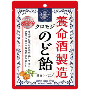 養命酒製造 クロモジのど飴 64g