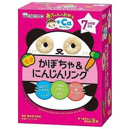 赤ちゃんのおやつ+Ca カルシウム かぼちゃ＆にんじんリング(4g×3袋入)