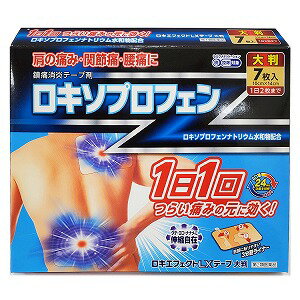 第2類医薬品 ロキエフェクトLXテープ大判7枚※セルフメディケーション税制対象商品メール便