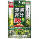 ジャパンギャルズSC プレミアム酵素青汁粒DX 150粒