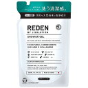 REDEN BODY SOAP(f {fB[\[v) lߑւ 400mL