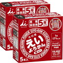 井村屋 えいようかん (60g×5本入)×2個セット メール便送料無料
