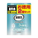 商品特徴電子のパワーで24時間ニオイをクリーン ●コンセント式だから、電子パワーでLDKなどの広いお部屋（約16畳）や、玄関・廊下などの連続した空間も一面に消臭し、香りが広がります。 ●使い始めから終わりまで一定の消臭効果と香りが広がります。●1日24時間の使用で約60日間効果が持続します。 ●1ヵ月の電気代はわずか約30円（24時間／日使用）と経済的です。●温度を一定に保つ安心ヒーターと過電流を防ぐ安全ヒューズ採用の2つの安心設計です。 ●つけかえ式なので経済式です。※つけかえは、すべてのコンセント式消臭プラグにも使えます。 ミュゲやジャスミンの可憐なフローラルにすっきりとしたシトラスを合わせたナチュラルソープの香り。柔らかで清潔感のある香りが広がります。使用方法 1.ボトルを傾けずに、キャップをはずしてください。2.ボトルを傾けずに、図のように正面を合わせてゆっくり差し込こんでください。 3.必ずボトルを下側にして、プラグを壁のコンセントに奥までしっかり差し込んでください（差し込みがゆるいコンセントには使用しない）。 必ず壁のコンセントに正しく差し込んでください。※必ず、正立でご使用ください。液モレの原因になります。成分植物精油、香料 注意事項他の用途には使用しない。・本体に衝撃を与えたり、分解、修理、改造は絶対にしない。 ・濡れた手でコンセントの抜き差しをしない。また、針金やピンなどを本体に差し込まない。火傷や感電の原因となる。・家庭用100V以外の電源では使用しない。 ・本体の天面や側面のすきまを絶対にふさがない。液モレ、故障、ショート（発火）の原因となる。・幼児やペットのいたずらに充分注意する。 ・本体は必ず天面を上にして使う。 ・薬液がこぼれるので横倒しや逆さまにしない。コンセントからはずして置くと倒れやすいので、液がこぼれないように注意する（キャップがある場合は、閉めて保管する）。 ・薬液をこぼした場合は、シミや変色のおそれがあるのですぐにふき取る。薬液が付着すると、塗装面やプラスチックなどを傷めたり、床や畳を汚す場合がある。 ・水がかかる場所、火気の近く、直射日光が当たる場所、高温高湿になる場所（ファンヒータの近くなど）で使用しない。 ・使用の際は周囲50cmには物を置かない（汚す場合がある）。・必ず壁のコンセントのみに使用し、二股コンセント、延長コードなどでは使用しない。 ・薬液を他の製品に使用したり、他の薬液をつめかえて使用しない。※本体の汚れは、洗剤の使用をさけ、乾いた布でふき取ってください。 ※本品は天然成分を使用しているため使用中や保管の際に薬液や芯の先、ボトルが変色することがありますが品質上問題ありません。 ※使用後は地域の規則に従って捨てる。広告文責くすりの勉強堂TEL 0248-94-8718 ■発売元：エステー株式会社