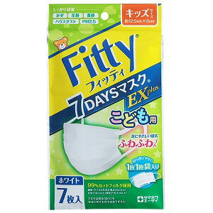 フィッティ 7DAYSマスク EXプラス 7枚入(キッズ ホワイト)