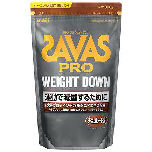 ザバス アスリート ウェイトダウン チョコレート風味 336g (16食)